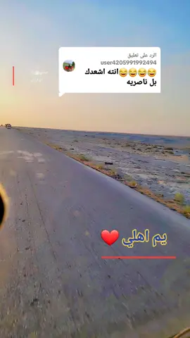 الرد على @user4205991992494 