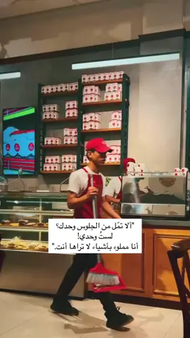 أنا مملوء بأشياء لا تراها أنت.