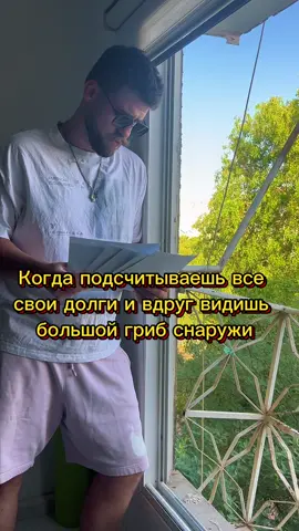 Актуально как никогда 🤣