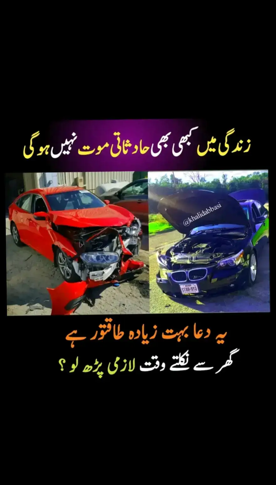 #wazaif_ki_dunia🤍🕊️🍃 #islamic_video😥 #vaeralvideo 