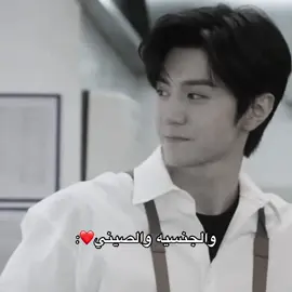 🫦🫦#cdrama #tiktokviral #fyp #4u #hiddenlove #chenzheyuan #ChenZheyuan 
