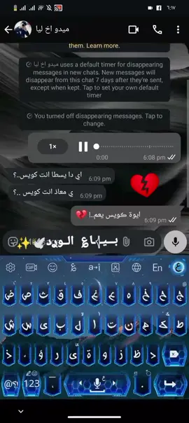 فولو ب الحب الفيد طالع من امبابه