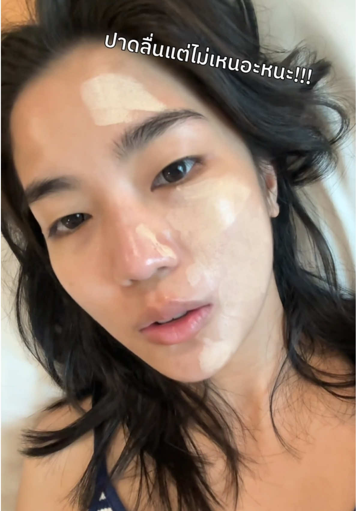 รีบกด ลดถึง 7 พ.ค. เท่านั้น!!!  #BitchWithBrain #สกินทินต์ผิวสวยไว 