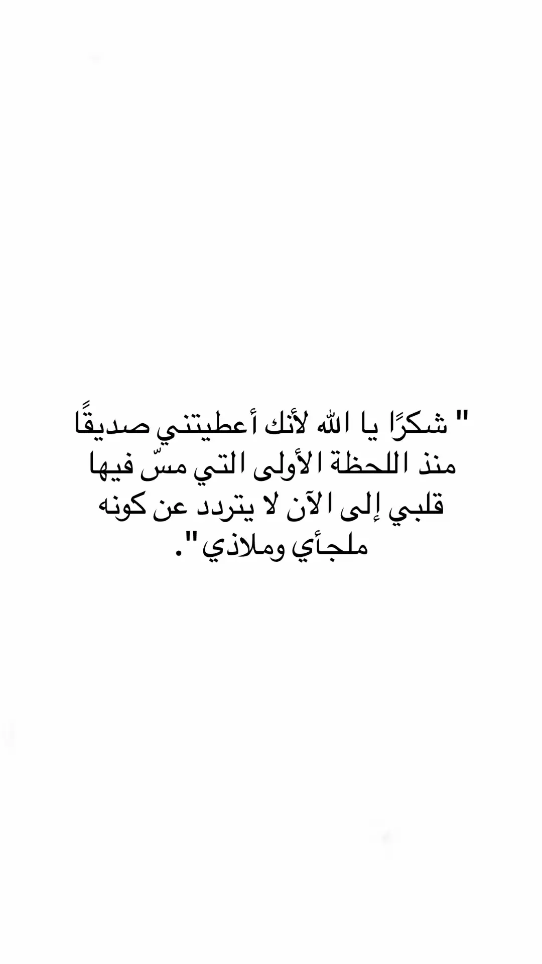 #اقتباسات_عبارات_خواطر #foryoupage #مالي_خلق_احط_هاشتاقات #اكسبلورر 