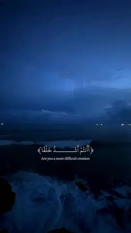 Surah An-Nazi’at | Abdullah Ahmed Shabaan  #allah #zeealquran #القران_الكريم #quran_alkarim  ‎‏#quran #foryoupage#سورة_النازعات#beautifulquranrecitation#اسلام_صبحي#islamsobhi#quran#islamic_videos