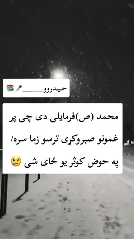 @𝐀𝐁𝐢𝐃 𝐣𝐚𝐧 @⚔️🤢کريم الافغاني karim🤢⚔️ @Ak 47 