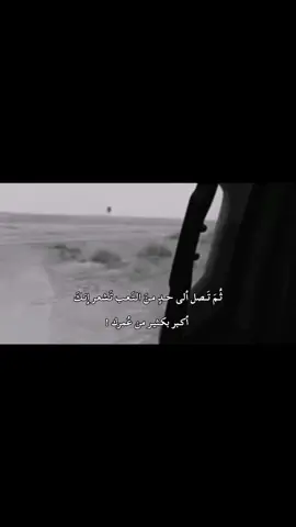 🥀🖤. ... #كتابات_قلبي  #عباراتكم💔💔؟  #تصوير  #موسيقى  #اصاله_نصري  #مبقاش_انا 
