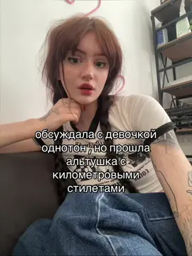 за стилетими к нам в ТГК:CREEPIX 
