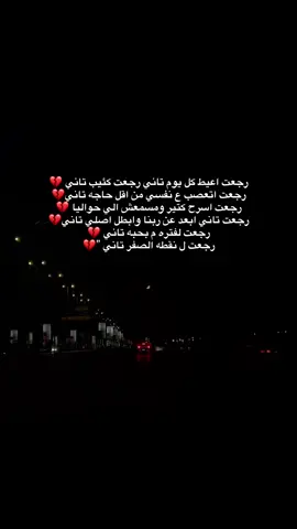 #fouryou #instagram #tik_tok 💔