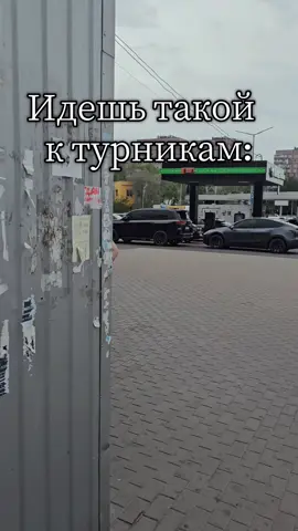 #femboy #foryou #fypシ゚ #fyp #mem #memes #meme #rofl #genshin #kazuha Идешь такой к турникам...