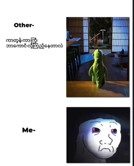 ကာတွန်းကားကြီးကလည်းကွာ😢 #song #feelings #crdvideo #tiktokmyanmar #foryou #fyp #tiktokindia #tiktokindia #cartoon 