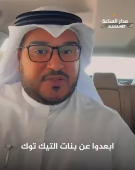 شاب يهاجم بنات