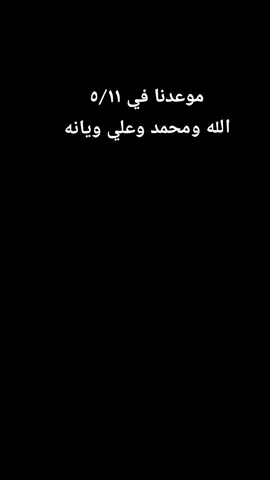 #CapCut #امتحانات #وزارية #طلاب #سادسيون #اجيال_المستقبل🧐 #مدارس_العراق #داقوق_مدينتي #كركوك #نجاح #وزاريون😪🌚 #شعب_الصيني_ماله_حل😂😂 #لايك #سادس #صغيرتي #مشاهير_تيك_توك #العراق 