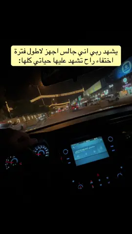 #_ #❤️❤️❤️ #لايك_متابعه_اكسبلور #العراق 