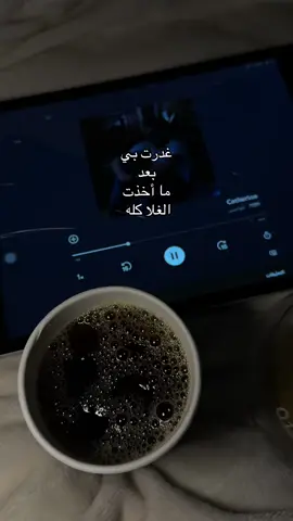 #اكسبلور 