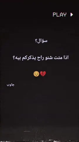 #الك_تشارك #مجرد________ذووووووق🎶🎵💞 #عينك_ع_العباره🚸 #تصميم_فيديوهات🎶🎤🎬 