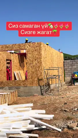 ☎️0772800118☎️0705816996🏠💐🏡🌷🏢