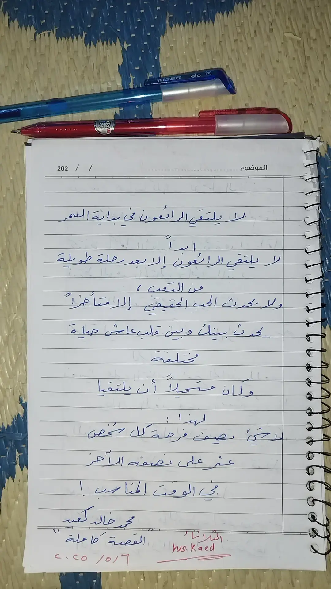 #اكسبلور #اقتباسات #fyp #كتاباتي_الخاصة #مالي_خلق_احط_هاشتاقات #explorepage✨ 