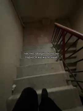 …