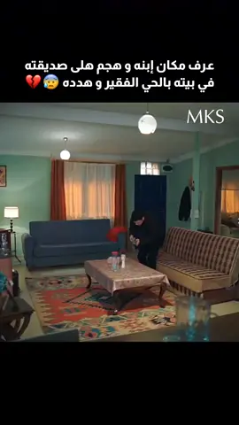 اوجان 😢💔#foryoufage #foryoupage #foryou #fyp #explore #viral #مسلسل_اخوتي #اخوتي_kardeşlerim #مسلسلات_تركية 