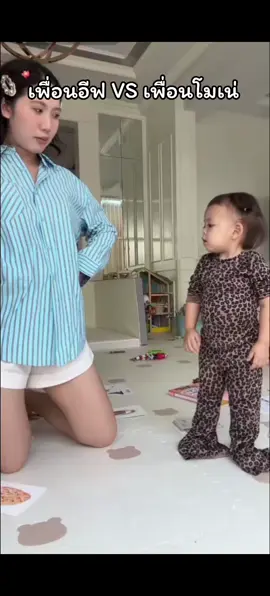 #โซลโมเน่ #โมเน่ #ต้าวโมเน่ #แฝดโซลโมเน่ #ลูกสาว 