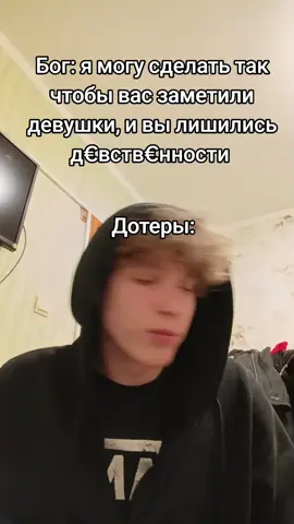 мы не нуждаемся в спасении, нас не нужна исправлять, наши дары не проклятие а благословение #sanchizes #мем #жиза #дота 