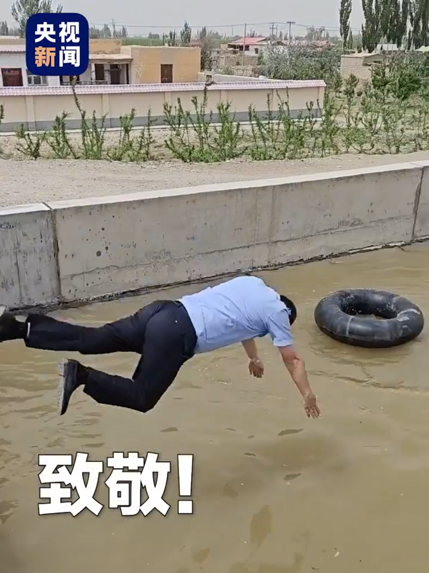 Chine# Un policier plonge dans le canal pour sauver une vie - un vrai héros!