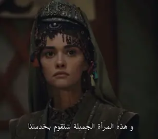 مسوي ساطي على البيم🔥#ارطغرل_بن_سليمان_شاه #اكسبلورexplore #fyp #عثمان_ابن_ارطغرل #دعمكم 