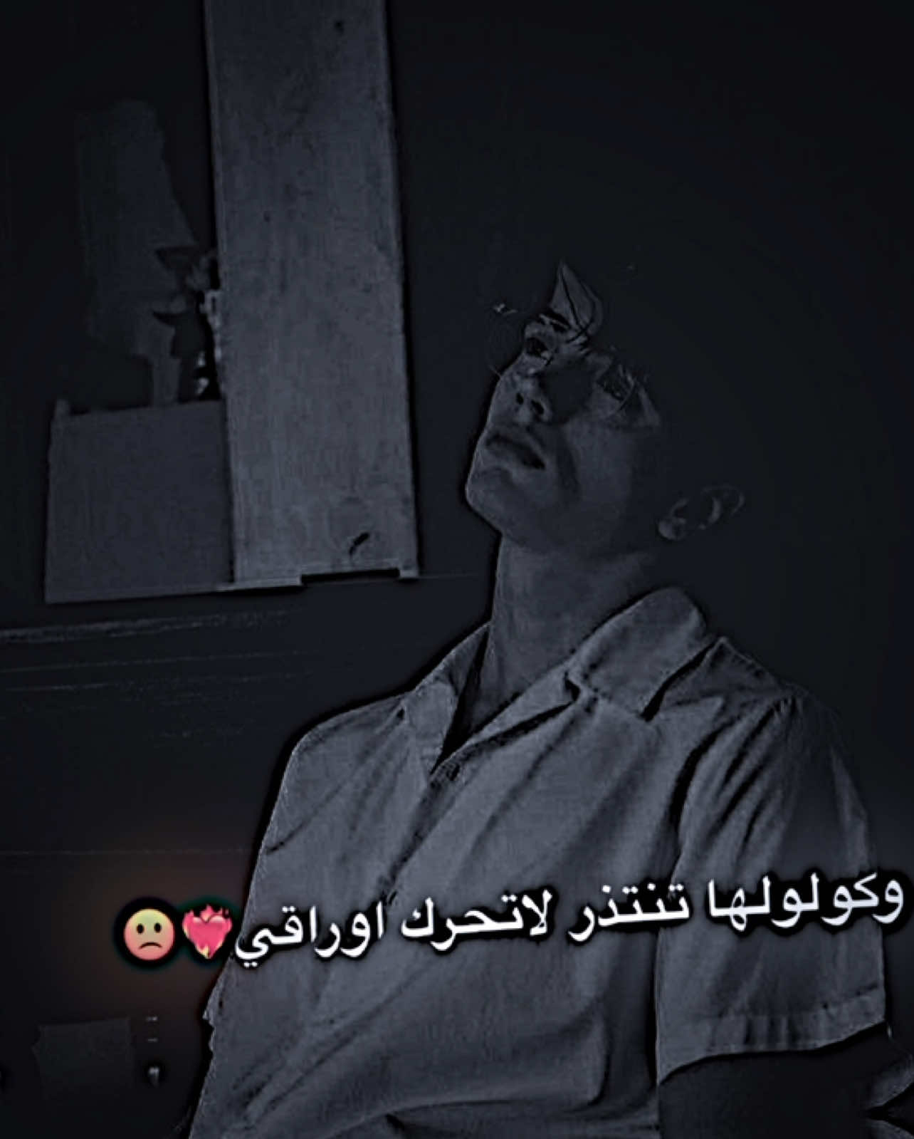 وعلى العهد باقي #انستا_بالبايو #تابعوني #لاتنسوا_حركة_الاكسبلور❤️ #فيديوهات_حزينه #فيديو_ستار #شعر #حزين #tik_tok #تصميم_فيديوهات🎶🎤🎬 #لايكات #احبكم 