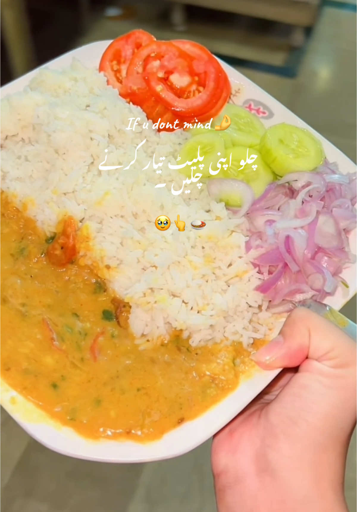 Chlo gyz dal chawal khayen.. my comfort food 🥰🍛#forupage #fypppppppppppppp #viral_video #unfreezemyacount 