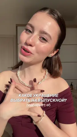 ссылка на тгк в шапке♥️