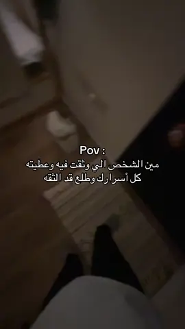 #tiktok #foryou #stitch #viral #الحمدلله_دائماً_وابداً #❤️ 