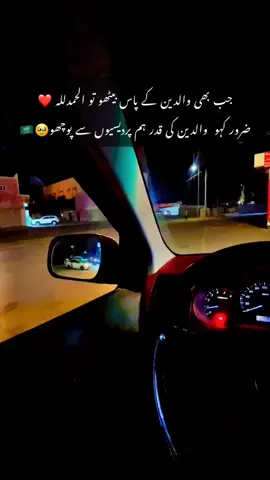 Miss you mom 🥺❤️🇸🇦#pardesi  #foryou #fupシforyou #foryoupage #tiktok 