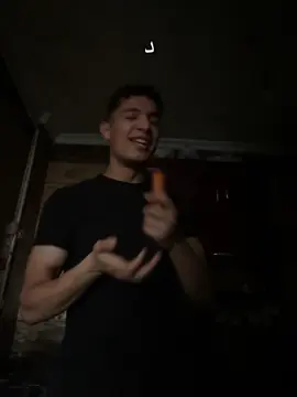 دا اللي بحس بيه وانا بين أيديه   