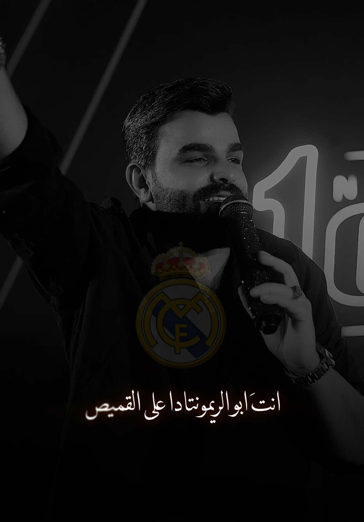 #سعد_بارون #هيثم_الهكاري #ريال_مدريد
