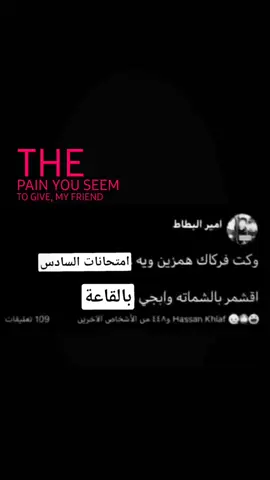 اي والله  .  . #fyp #علي #ميمزات_علي #علي_جو #explore #tiktok 