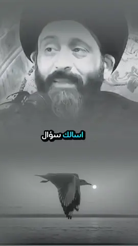 #اسألك ــ سؤوال اعظم هديه يقدمها الك رب العالمين بهالدنيا ؟!#كلام_من_ذهب #نصائح_مفيدة #furyou 