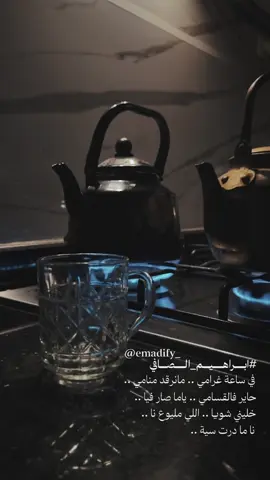 #ابراهيم_الصافي #ابراهيم_الصافي_المرسكاوي #المرسكاوي_فن_شعبي_في_ليبيا 