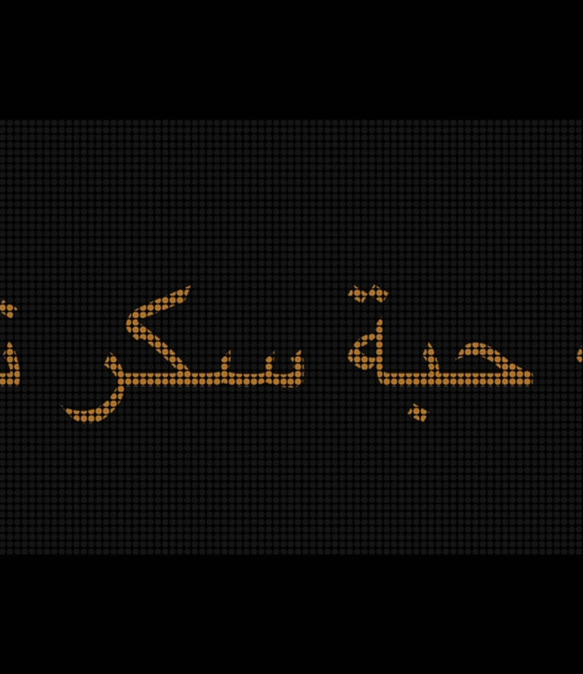 💌 نــوكيــا 💌 #viral #fypシ゚ #tiktok  #فايرل #فديوهات 
