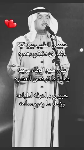 #A #محمد_عبده 