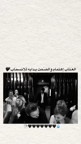 صـعـبــــه 🖤️l. . . . . . . . . #عبارتكم_الفخمه📌📿 #مجرد_ذووقツ🖤🎼 #الاكسبور #fyp #حزنن 
