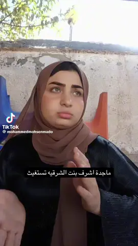 ماجدة أشرف تستغيث بسبب نشر مكالمات عن طريق زوجها المقيم في السعودية وتقول عايزه حقي 