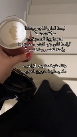 #مالي_خلق_احط_هاشتاقات #بيتي 