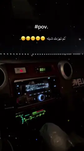 😔😔#fappppppppppppppppppppppppppppppllppppll #عرعر #حايل #القصيم #ربع #مسرى_اخر_الليل 