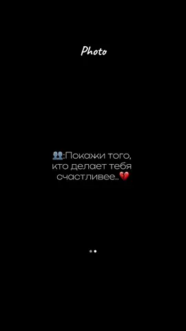 Только ты #CapCut 