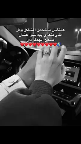 ❤️❤️🌎 #mohamedgaber #mo #mody #for_you #fyppppppppppppppppppppppp #viral #fy #fypシ #foryou #fypシ゚viral🖤tiktok #couplegoals #الشعب_الصيني_ماله_حل😂✌️ #f #couple #Love 