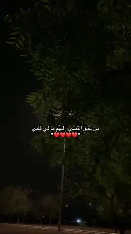#قران_كريم #اكتب_شي_توجر_عليه #parati 