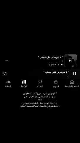 #اكسبلور    ~ #فلاح_المسردي 