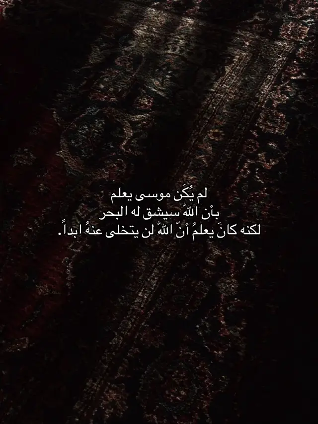 #اكسبلوررر #fyp #يارب 