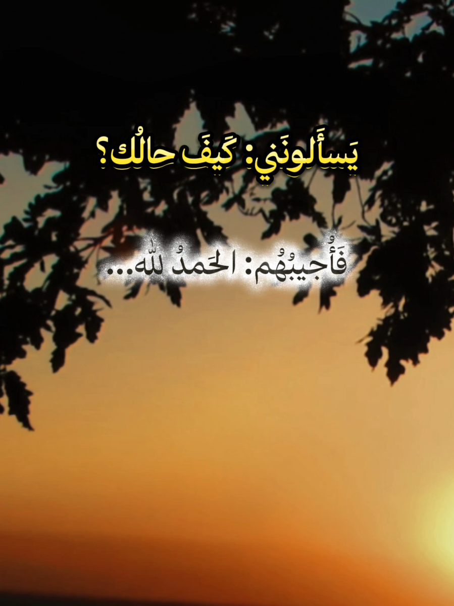 خواطر تلامس القلب #اقتباسات_عبارات_خواطر #للعقول_الراقية 